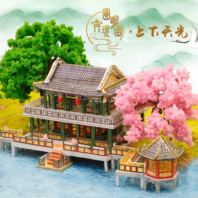 J52216 圆明园上下天光