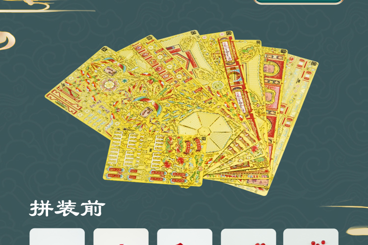 详情图_17.jpg