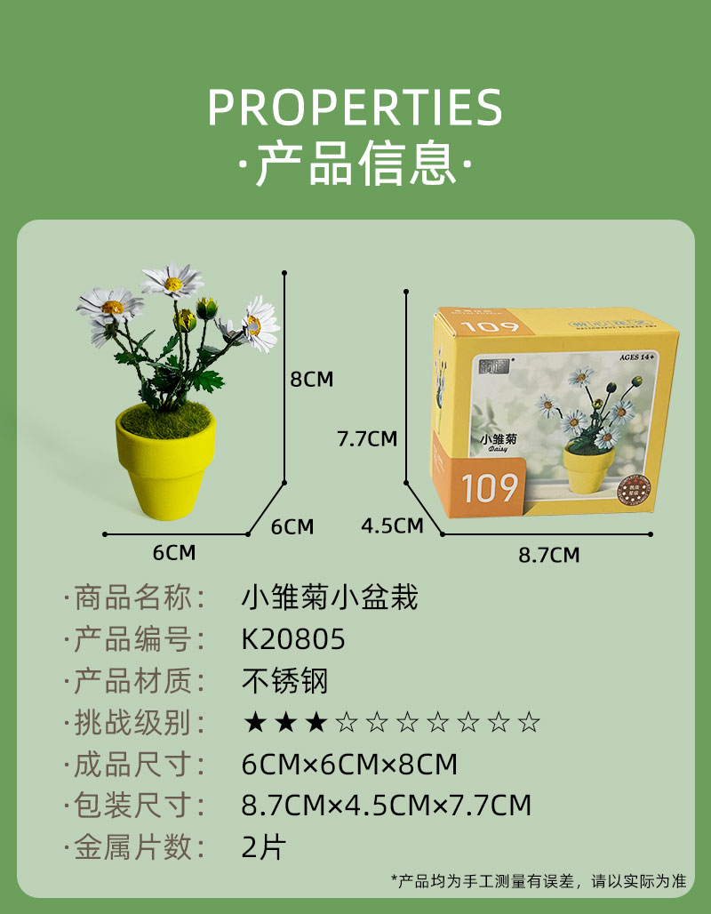 详情图_14.jpg