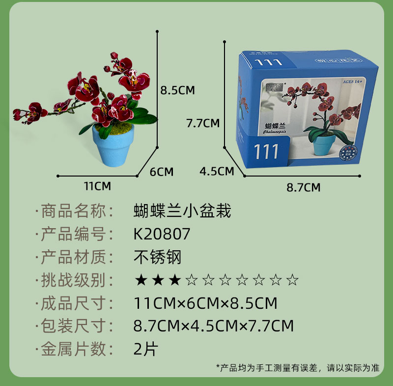 详情图_22.jpg
