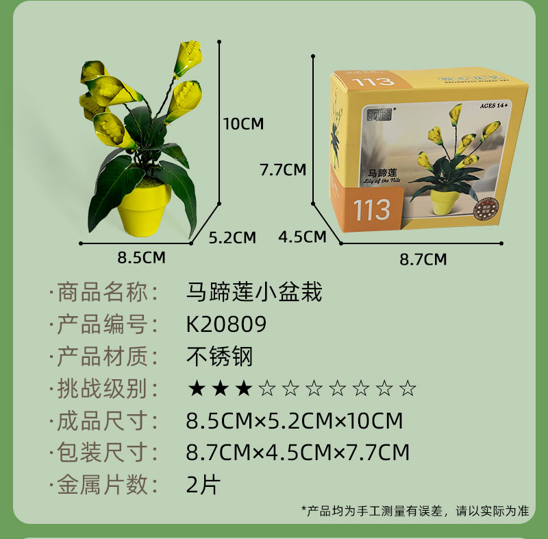 详情图_23.jpg