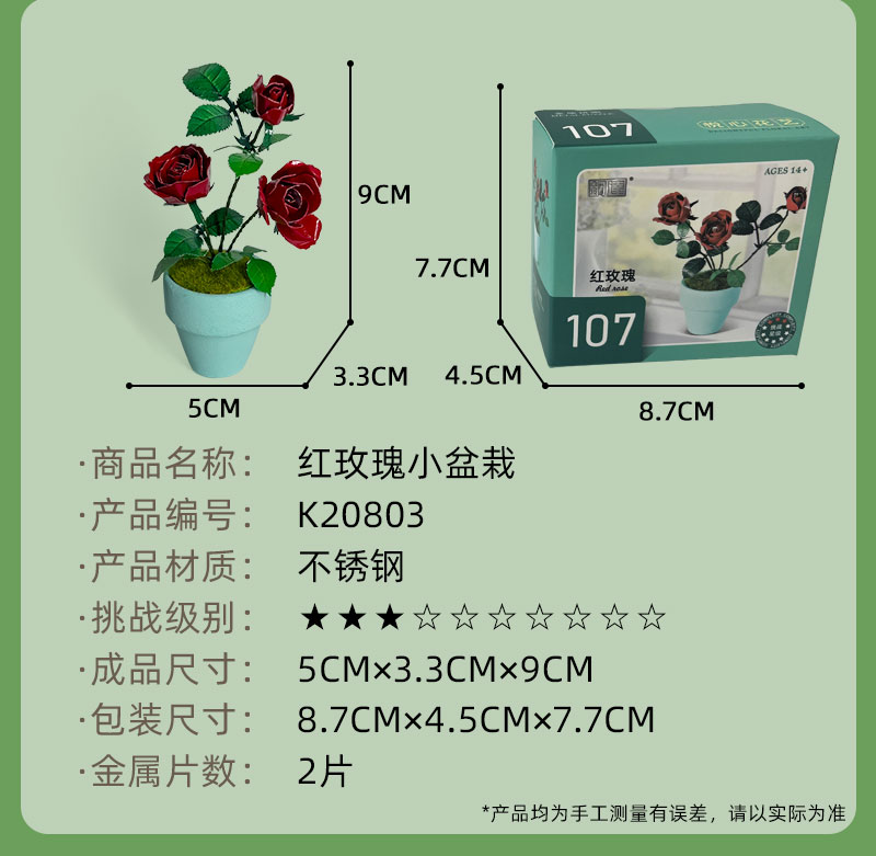 详情图_24.jpg