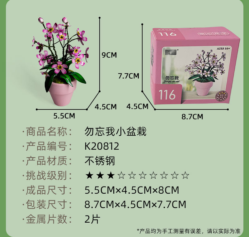 详情图_20.jpg