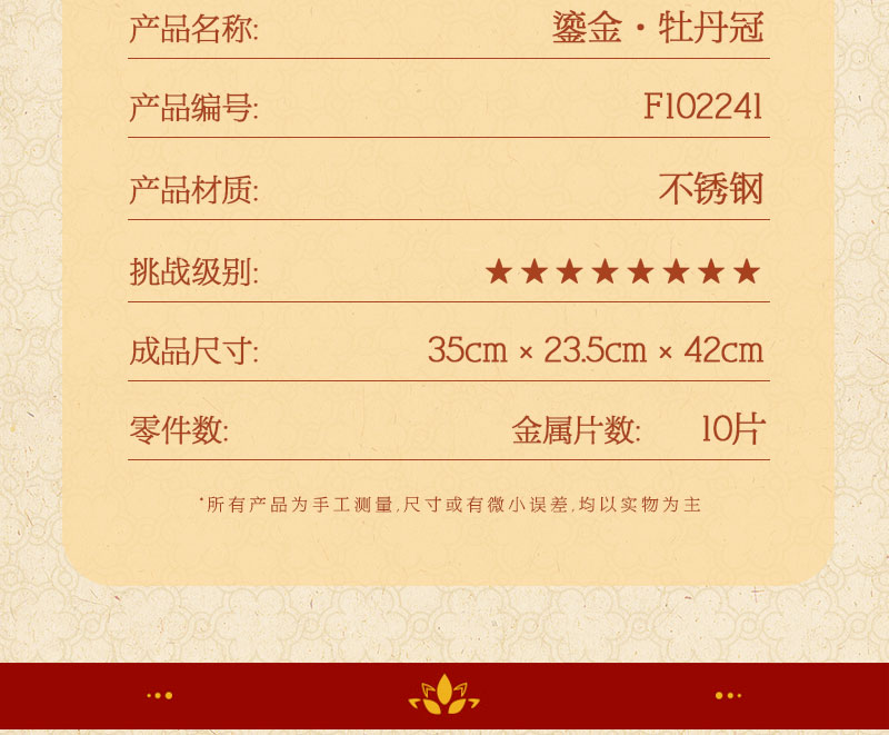 详情_20.jpg
