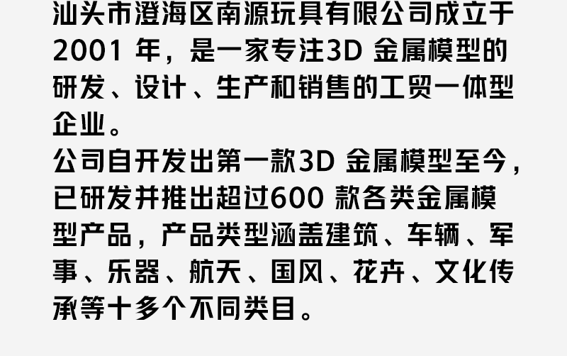 详情_20.jpg